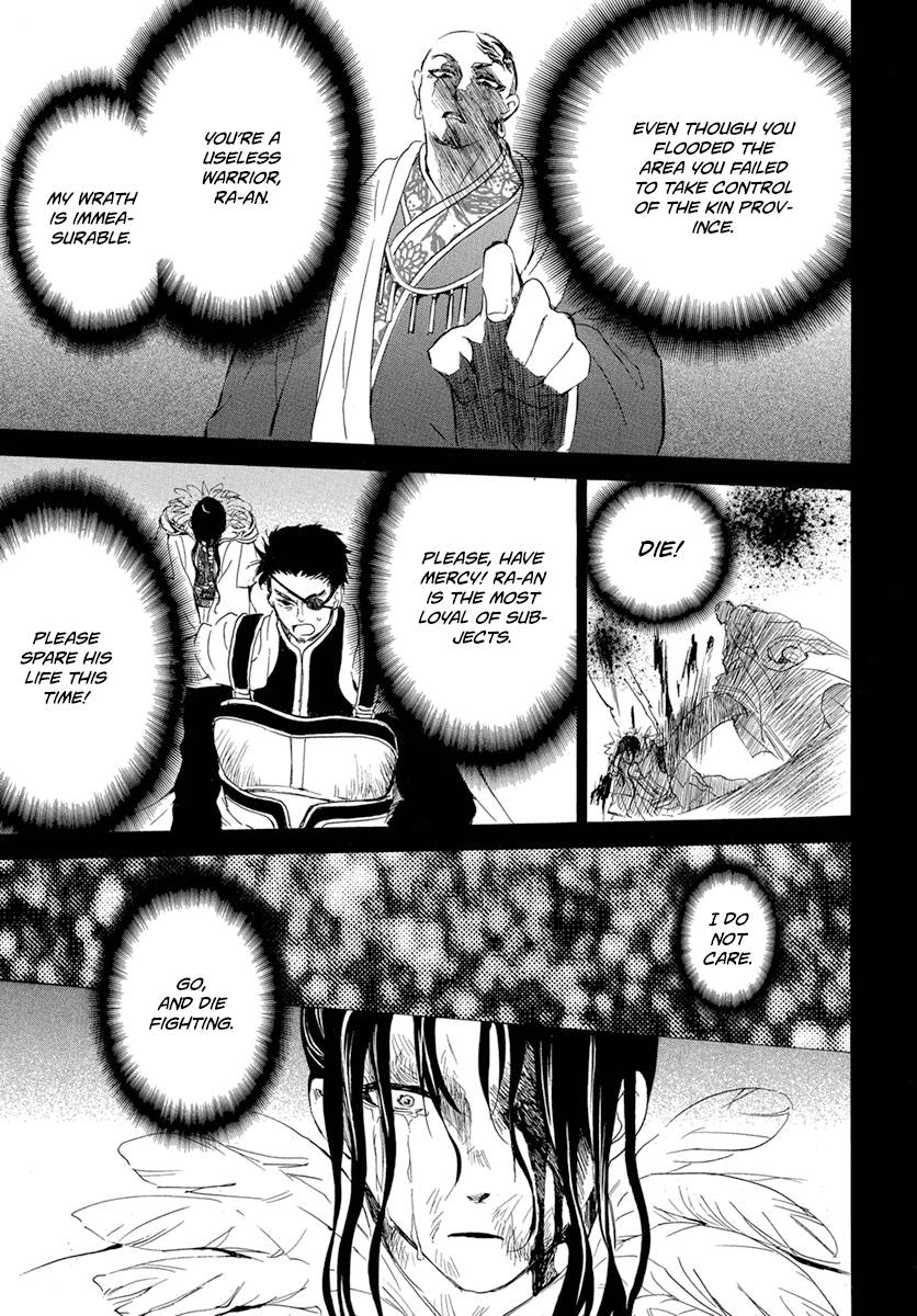 Akatsuki No Yona Chapter 223 image 08